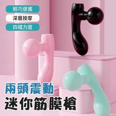 YOGEMDI 女士雙頭震動筋膜槍 靜音無線設計 多頻率舒緩按摩 有效緩解肌肉疲勞, 綠色, YCY-1203