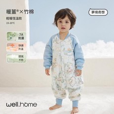 威爾貝魯 抗菌恆溫竹棉雙層睡袋