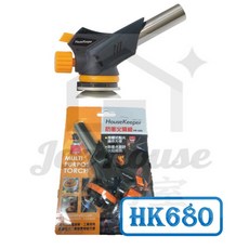 妙管家 防衝火噴槍 HK-680 瓦斯噴燈 點火槍, 1個, 【超取】-【一單最多4盒20入】