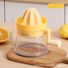 하우즐 다기능수동착즙기 수동 착즙기 주스 프레스, 기본 색상, 오렌지