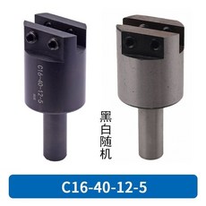 拾光優選好物 CNC數控銑床平面可 大小飛面光面刀桿加工中心平面端面銑刀盤, 1個, 柄16-頭40-方12*12傾斜