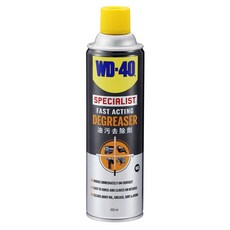 WD-40 專業系列 強效清潔 適用於引擎/排油煙機/手工具, 1個, 油污去除劑450ml