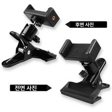 기타 다기능 헤드 클립 클래식 클램프 포크 스탠드, 1개, GS07 기타 거치대 헤드, 기본 모델명/품번