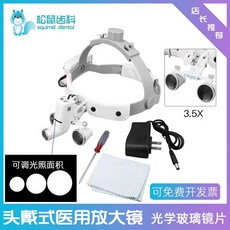 치과 수술용 돋보기 루페 2.5X 3.5X LED 스포트라이트, 1개