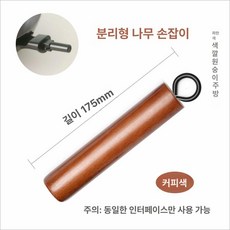 조리용 겸용 알뜰 이유식 볶음 실리콘 조리도구 소형, 1개, 초콜릿
