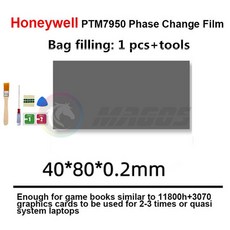 Honeywell 열 패드 상 변화 그래픽 카드 CPU 노트북 컴퓨터 냉각 효율적인 전도성 실리콘 심 PTM7950, 40X80X0.2mm