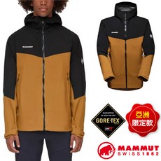 MAMMUT 長毛象 男 防水防風透氣外套 Convey Tour GoreTex 運動休閒夾克