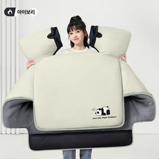 스쿠터 워머 방풍 담요 보온 민트 방한용품 오토바이, 1개, 3.아이보리 작은 판다 밀크 플리스 넓은 사이드 윙