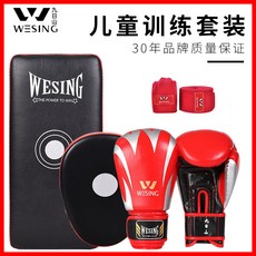 臺灣-出貨【新款熱銷】九日山拳擊套裝兒童小孩散打手套女少年打拳訓練親子男孩沙袋拳套 5ZUY, 拳套+綁帶+腳靶1+手靶1（紅）,6oz, 1個