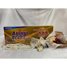 逆轉對策 胺基酸補精 10瓶 加強配方 Amino Acids 健康營養飲品 無添加防腐劑, 1個