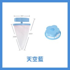 洗衣機濾網 洗衣機過濾網 洗衣濾網 毛髮過濾網 洗衣機清潔 洗衣過濾網 洗衣機除毛器 過濾網袋, 1個, 洗衣濾網【天空藍】, 天空藍