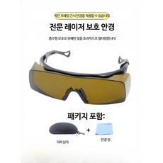 용접용선글라스 레이저용접기보안경 그라인더 분진 고글 안경위에쓰는 안전고글 레이저보호안경, 1개, 200-450 560-2000nm OD5