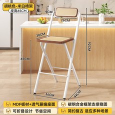 折疊吧檯椅 高腳椅 可升降 廚房用椅 靠背椅 收銀台椅 酒吧椅 透氣坐墊 久坐舒適 居家用餐 咖啡廳適用+胡桃色方墊-胡桃色背-65CM白腿+默認尺碼, 1件, 胡桃色方墊-胡桃色背-65CM白腿:默認尺碼