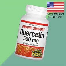내추럴 팩터스 퀘르세틴 케르세틴 쿼세틴 퀘세틴 500mg 식물성 베지캡슐 60정 Natural Factors Quercetin 60 Vegetarian Capsules, 1개