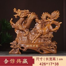 龍馬精神龍擺件生肖龍招財龍年吉祥物, 1件, 龍馬精神木紋色:如圖所示