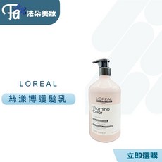 LOREAL 萊雅 絲漾搏漾護色護髮乳（新包裝）, 1個, 護含壓頭, 750ml