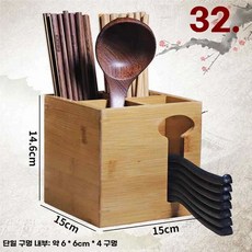 업소용 테이블 수저통 수납 종이컵 수저꽂이 나무 보관대 정리대 식당 냅킨 보관함 케이스 일, 1개, AD. 32호 4통 국자 구멍