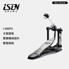 【iSBN】i-600PS 大鼓踏板 茗匠工學社 台灣製 大鼓單踏 爵士鼓踏板 雙鏈踏板, 1個