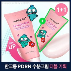 수분진정 화잘먹 메디큐브 PDRN 핑크 히알루로닉 수분크림 100ml 더블기획, [한교동 콜라보] 100ml+100ml