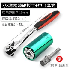 만능소켓 타입 가정용 복스알 932mm 슬리브 미디엄 927mm 핀 매직, N. 38 마법 소켓 그린 + 렌치 연장대