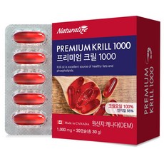 네추럴라이즈 프리미엄 크릴오일56 1000mg 인지질 56% 30캡슐, 30정, 3개