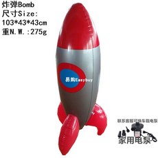 대형풍선 비행기 에어플레인 에어풍선 항공기 공항체험 소품 여객기 전투기 1.25m 2m, 레드로켓 103cm + 전기 펌프, 1개