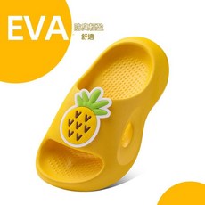 EVA 兒童防滑拖鞋 輕盈舒適 夏季浴室適用