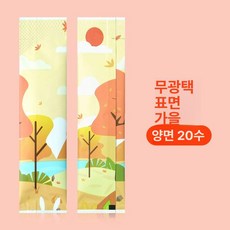 스틱포장지 파우더 분말 실링 꿀 단면 100개, 3x12 CM 100, 단면 10 실크, 가을 순수 알루미늄