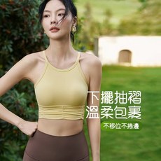 QUEEN YOGA 瑜伽服新款專業高端時尚運動背心(內含可拆卸胸墊)