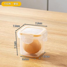 卡扣式雞蛋收納盒, 卡扣款, 1個