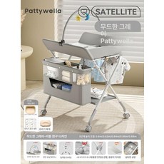 기저귀교환대 신생아카트 트롤리 기저귀갈이대 영유아, 1개, 모란디 그레이-ULTRA-프리미엄-대형