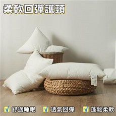標準枕頭 柔軟回彈護頸 舒適睡眠 透氣回彈 蓬鬆柔軟, 明治西川, 1件