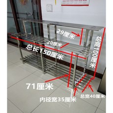 可開發票 不鏽鋼三層階梯花架 陽臺室內客廳戶外置物架, 【3腿】加厚節省空間長150厘米