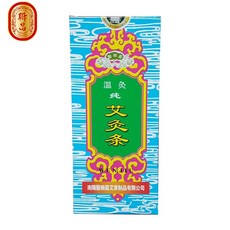 聯昌中藥 艾灸條 溫灸艾炙艾柱艾草艾條艾葉艾灸柱, 1個, 盒裝