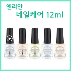 [고네일] 엔리안베이직케어(4종) 택1 /네일국가시험재료/네일국시폴리쉬/네일국가시험트리트먼트/베이스코트/탑코트/큐티클오일/큐티클리무버/ 국시폴리쉬, 1개, 10g, 탑코트