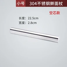 스테인리스 스틸 프렌치 롤링 핀 금속 베이커용 쿠키 및 패스트리 반죽 제빵기 식기 세척기 안전, 01 초콜렛