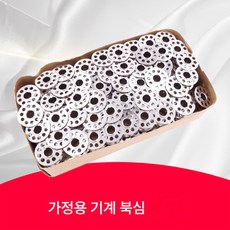 가정용 재봉틀 보빈 구식 재봉틀 보빈 재봉틀 부품, 보여진 바와 같이, 1개