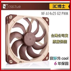 貓頭鷹 Noctua NF-A14X25 G2 PWM 靜音風扇, 貓頭鷹NF-A14X25 G2單入風扇