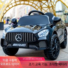 4륜 전동차 조종 충전식 승용 자동차 선물용 안전한 실내용, 1개, 대형배터리 듀얼드라이브 리모컨 페인트 가죽의자 그레이