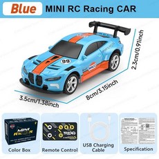 레이싱 RC카 3단 속도 조절 C타입 충전 2.4Ghz, Blue