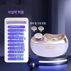 손톱 깎이 기계 정리 자동 다듬기 네일 충전용