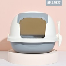派可為 簡派 全罩蛋型貓砂盆 台灣出貨 貓砂盆 全罩貓砂盆 貓砂墊 隱蔽性高 適合礦砂 豆腐砂, 1個, 活動全罩蛋型盆-灰
