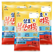 삼호어묵 부산어묵 바른사각, 3개, 240g