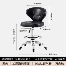 바퀴달린의자 이동식 높은 의자 바퀴달린 체어 원형 바 회전, E. 쉘 블랙 페달 70cm