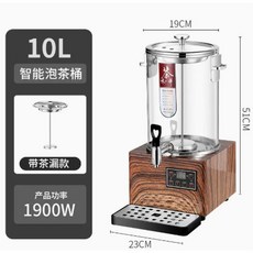 탕약기 전기약탕기 20리터 달이는 대용량 리터 제조 약탕기, 순풍택배 10L 업그레이드 나무무늬 티워시 포함