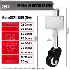 철문 바퀴 대문 저소음 캐스터 충격흡수 쇼바바퀴 흡수 리프트 주택 충격 교체 회전 도어, 2인치 회전 6cm, 1개