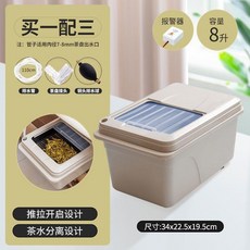 茶水桶 推拉蓋 茶水分離設計, 1個
