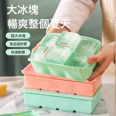 食品級硅膠冰格製冰模具方形大冰塊威士忌飲料冰鎮家用夏季自制冰, 粉色:6格