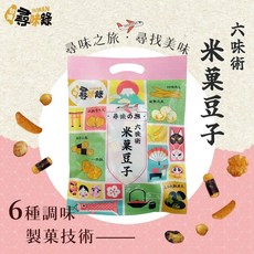 台灣尋味錄 六味術 米菓豆子, 1個