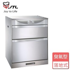 喜特麗 JT-3143Q JT-3152Q JT-3162Q 高雄烘碗機，公司貨保固，多重過濾系統，確保餐具衛生，智能感應節能省電, JT-3143Q(45公分),不含安裝費(高雄以北自行安裝)